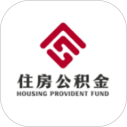 雅安公积金2026官方新版图标