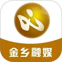 金乡融媒2025官方新版图标
