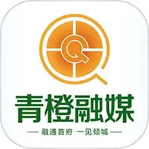 应用icon-青橙融媒2024官方新版
