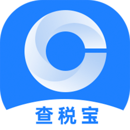 应用icon-查税宝2024官方新版