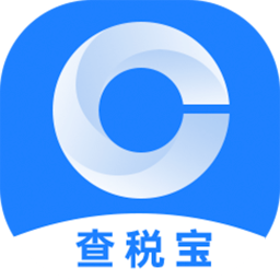 查税宝2025官方新版图标