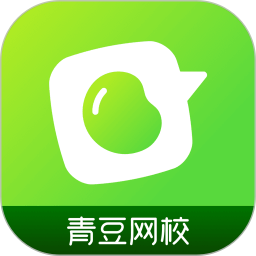 青豆网校2026官方新版图标