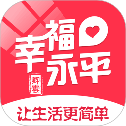 应用icon-幸福永平2024官方新版