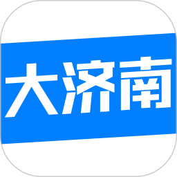 应用icon-大济南2024官方新版