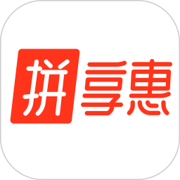 拼享惠2026官方新版图标