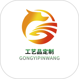 工艺品定制2025官方新版图标