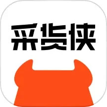 应用icon-采货侠2024官方新版