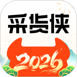 采货侠2026官方新版图标