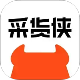 采货侠2026官方新版图标