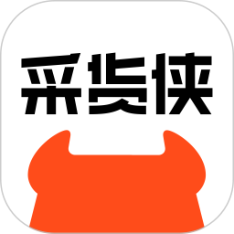 采货侠2026官方新版图标