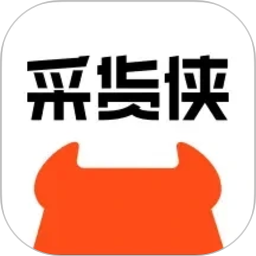 采货侠2026官方新版图标