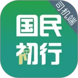 国民约车司机2026官方新版图标