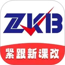 自考伴2025官方新版图标