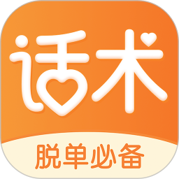 积木恋爱话术2025官方新版图标