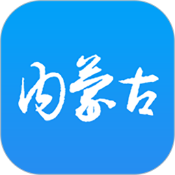 内蒙医教2025官方新版图标