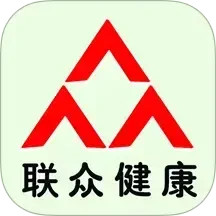 联众健康2025官方新版图标