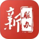 新服办安卓版
