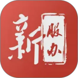 新服办2026官方新版图标