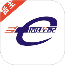 同程配货主2025官方新版图标