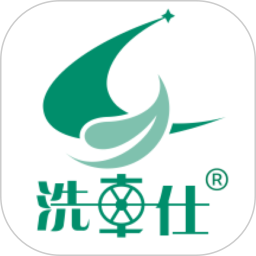 洗车仕2026官方新版图标
