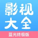 七七影视大全安卓版(apk)
