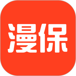 应用icon-漫保2024官方新版