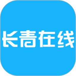 长青在线2025官方新版图标