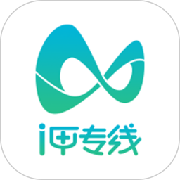 i甲专线2025官方新版图标