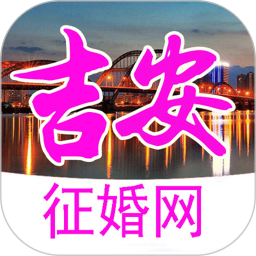 应用icon-吉安征婚网2024官方新版