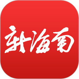 应用icon-新海南2024官方新版