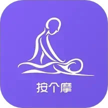 按个摩商户端2024官方新版图标