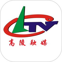 高陵融媒2025官方新版图标