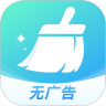 清理大师无广告版鸿蒙版