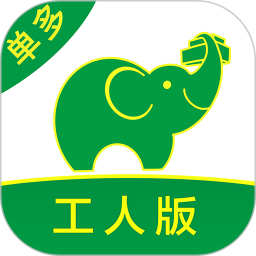 搬运帮工人版2026官方新版图标