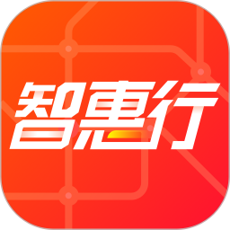 应用icon-智惠行2024官方新版