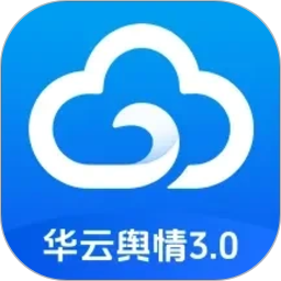 华云舆情2026官方新版图标