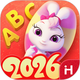 洪恩英语2026官方新版图标