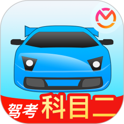 驾考宝典科目二2026官方新版图标