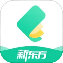应用icon-新东方雅思2024官方新版