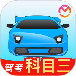 驾考宝典科目三2026官方新版图标