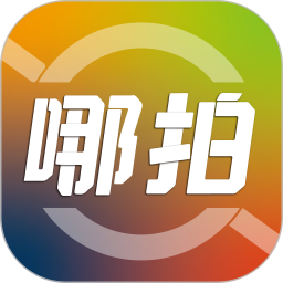 哪拍网2025官方新版图标
