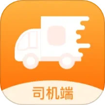 应用icon-货运快车2024官方新版