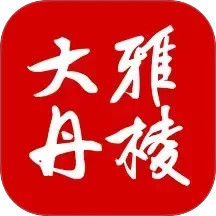 大雅丹棱2026官方新版图标