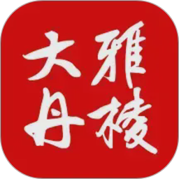 大雅丹棱2026官方新版图标