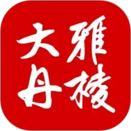 大雅丹棱2026官方新版图标