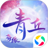青丘奇缘-赢 switch 鸿蒙版