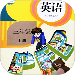 小学英语同步学软件2026官方新版图标