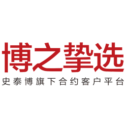博之挚选2026官方新版图标