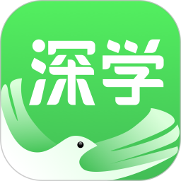 深学 APP2025官方新版图标
