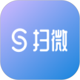 应用icon-扫微2024官方新版